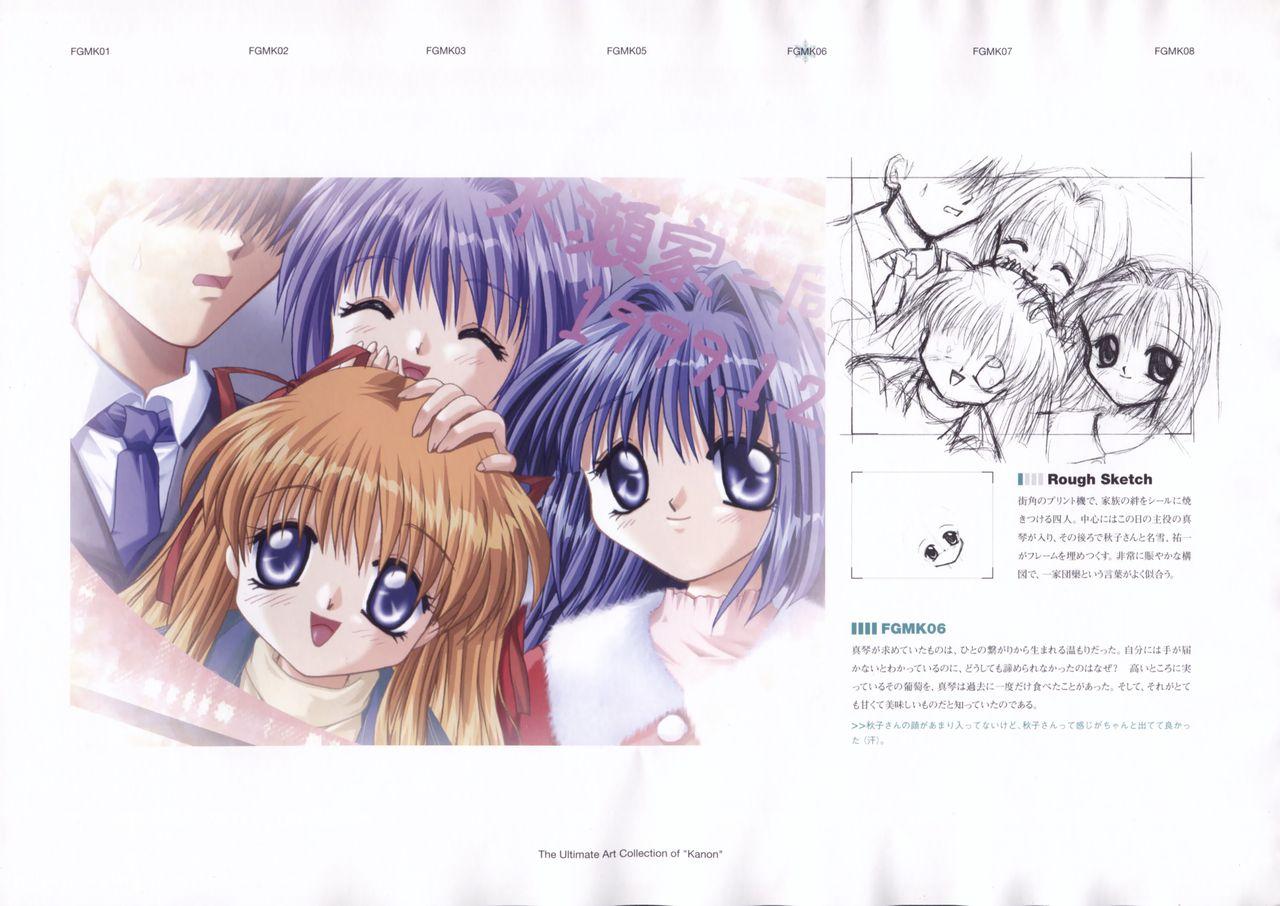 The Ultimate Art Collection Of "Kanon" 133