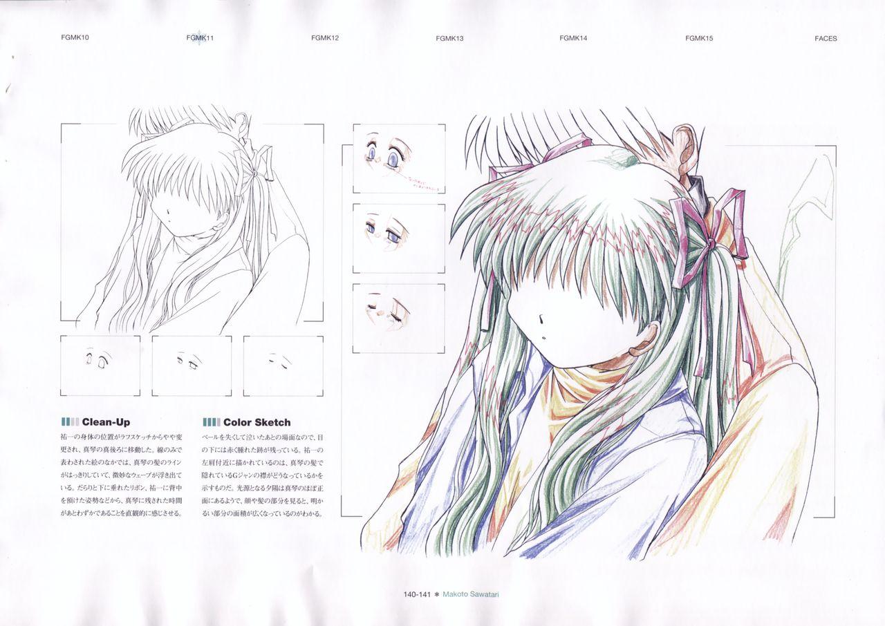 The Ultimate Art Collection Of "Kanon" 142