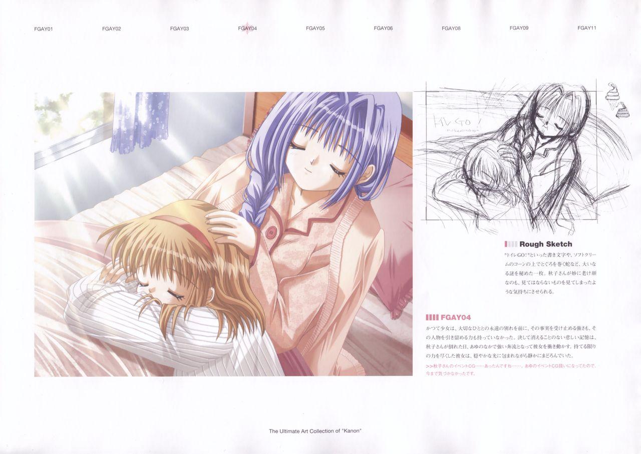 The Ultimate Art Collection Of "Kanon" 15