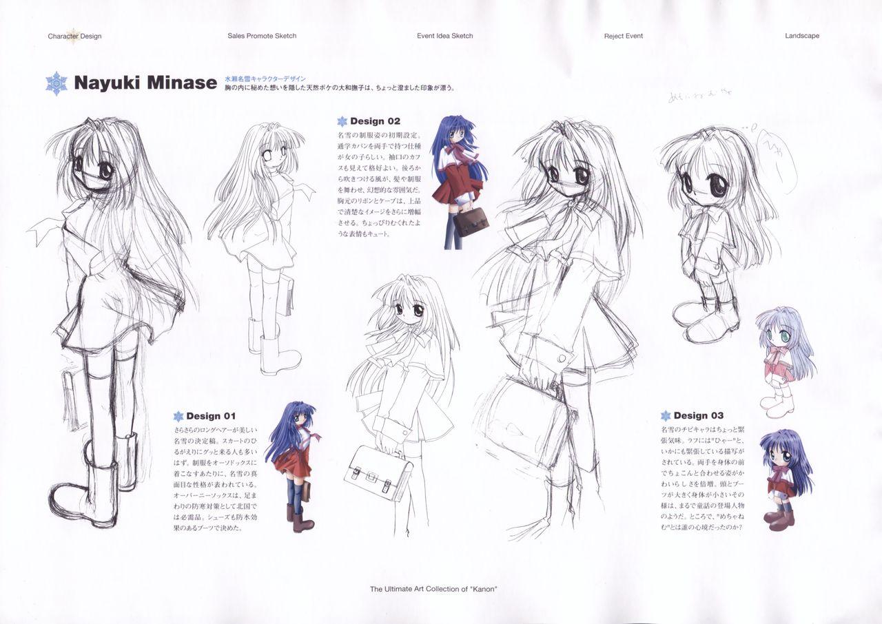 The Ultimate Art Collection Of "Kanon" 193