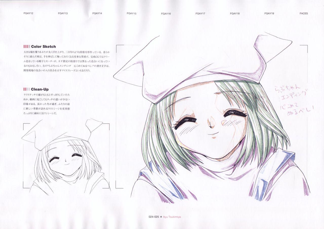 The Ultimate Art Collection Of "Kanon" 26