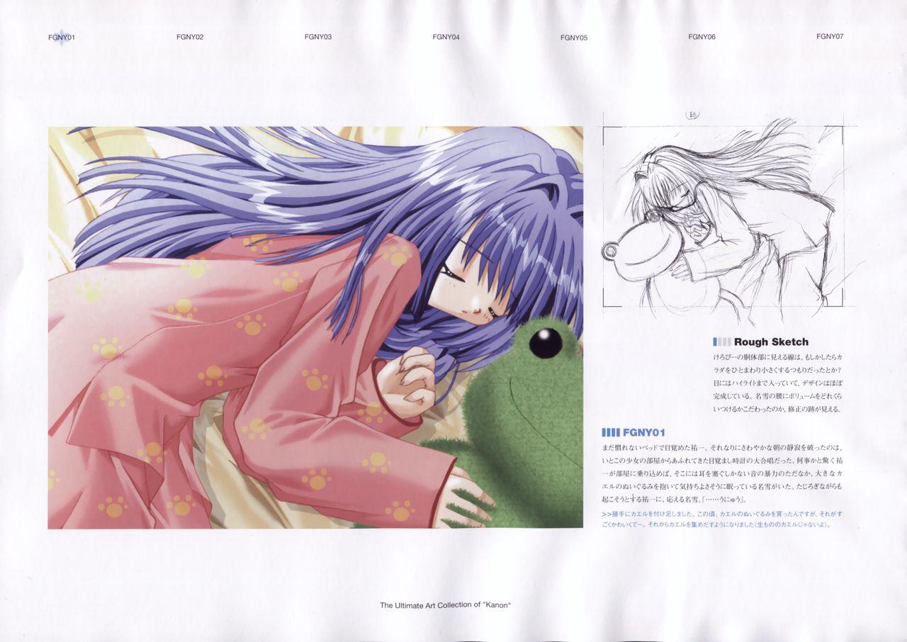 The Ultimate Art Collection Of "Kanon" 51