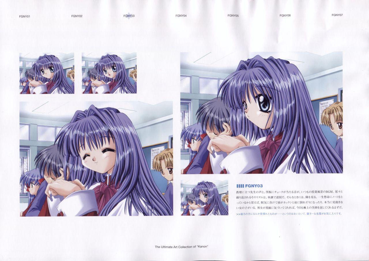 The Ultimate Art Collection Of "Kanon" 56