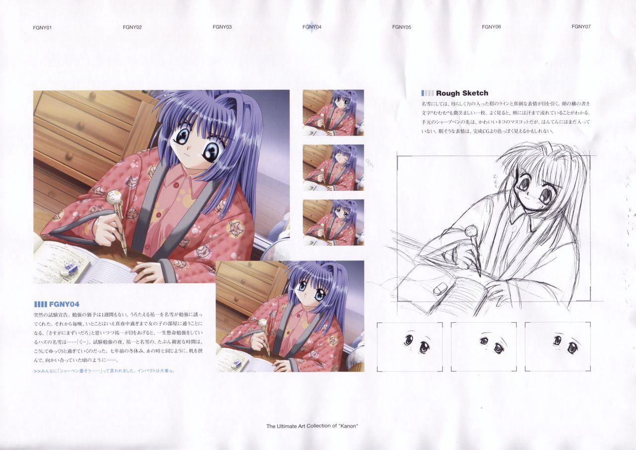 The Ultimate Art Collection Of "Kanon" 59
