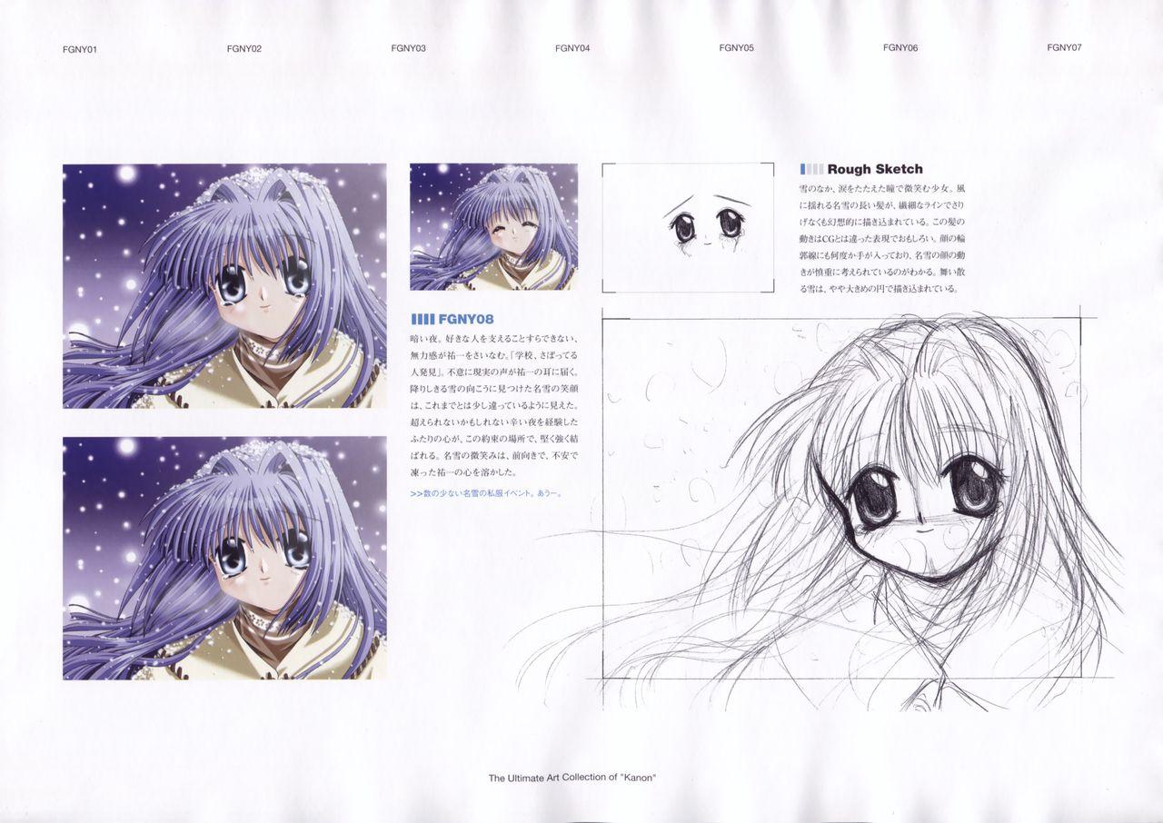 The Ultimate Art Collection Of "Kanon" 67