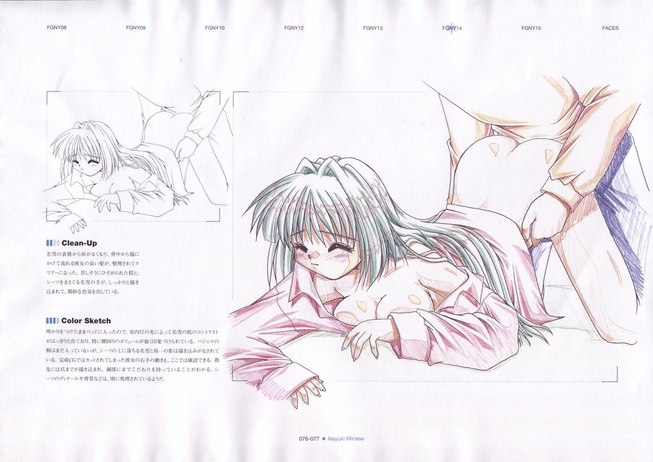 The Ultimate Art Collection Of "Kanon" 78