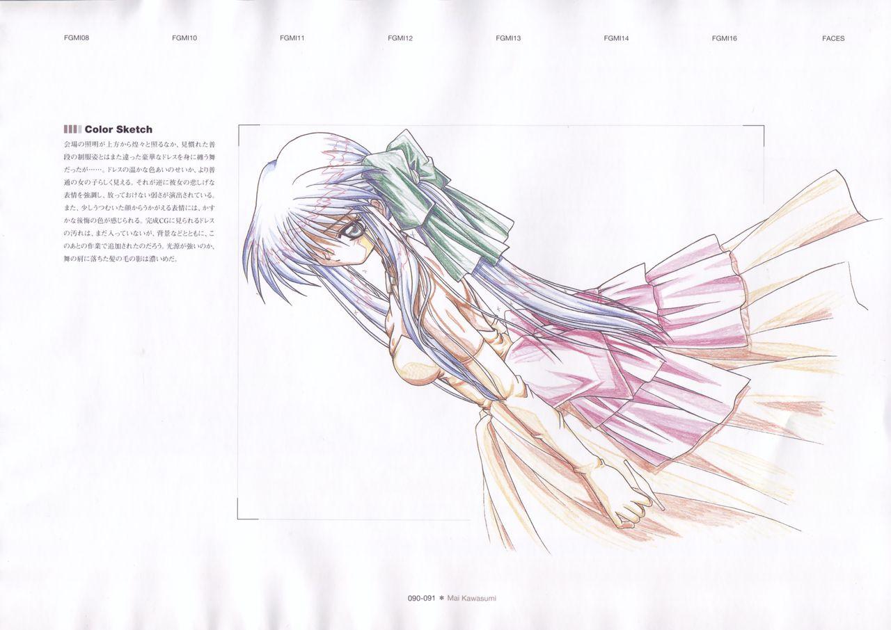 The Ultimate Art Collection Of "Kanon" 93