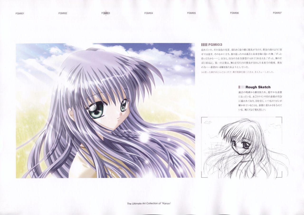 The Ultimate Art Collection Of "Kanon" 93