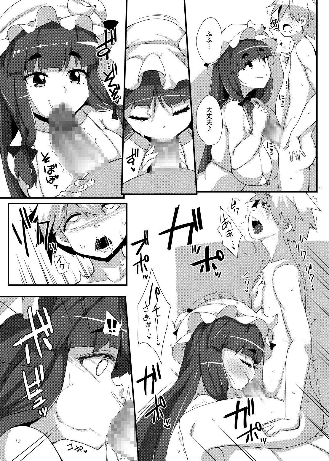 Submission Koumakan e Youkoso - Touhou project Gay Bareback - Page 11