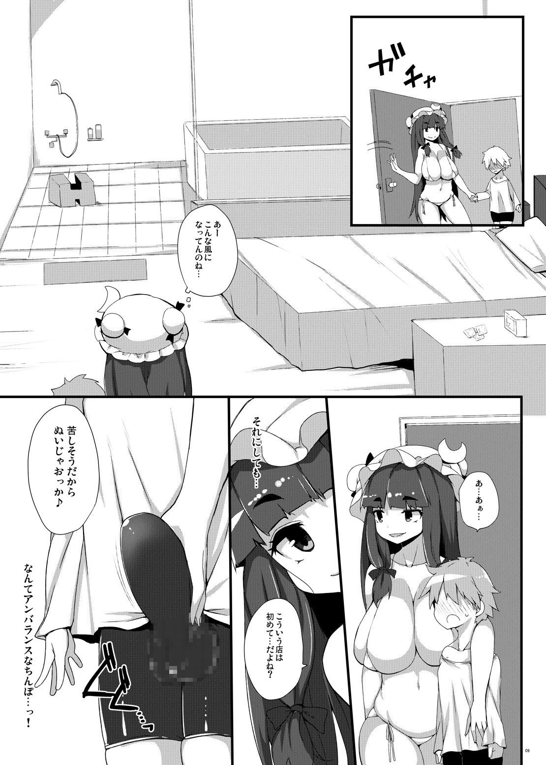 Rough Sex Koumakan e Youkoso - Touhou project Gay Pissing - Page 9