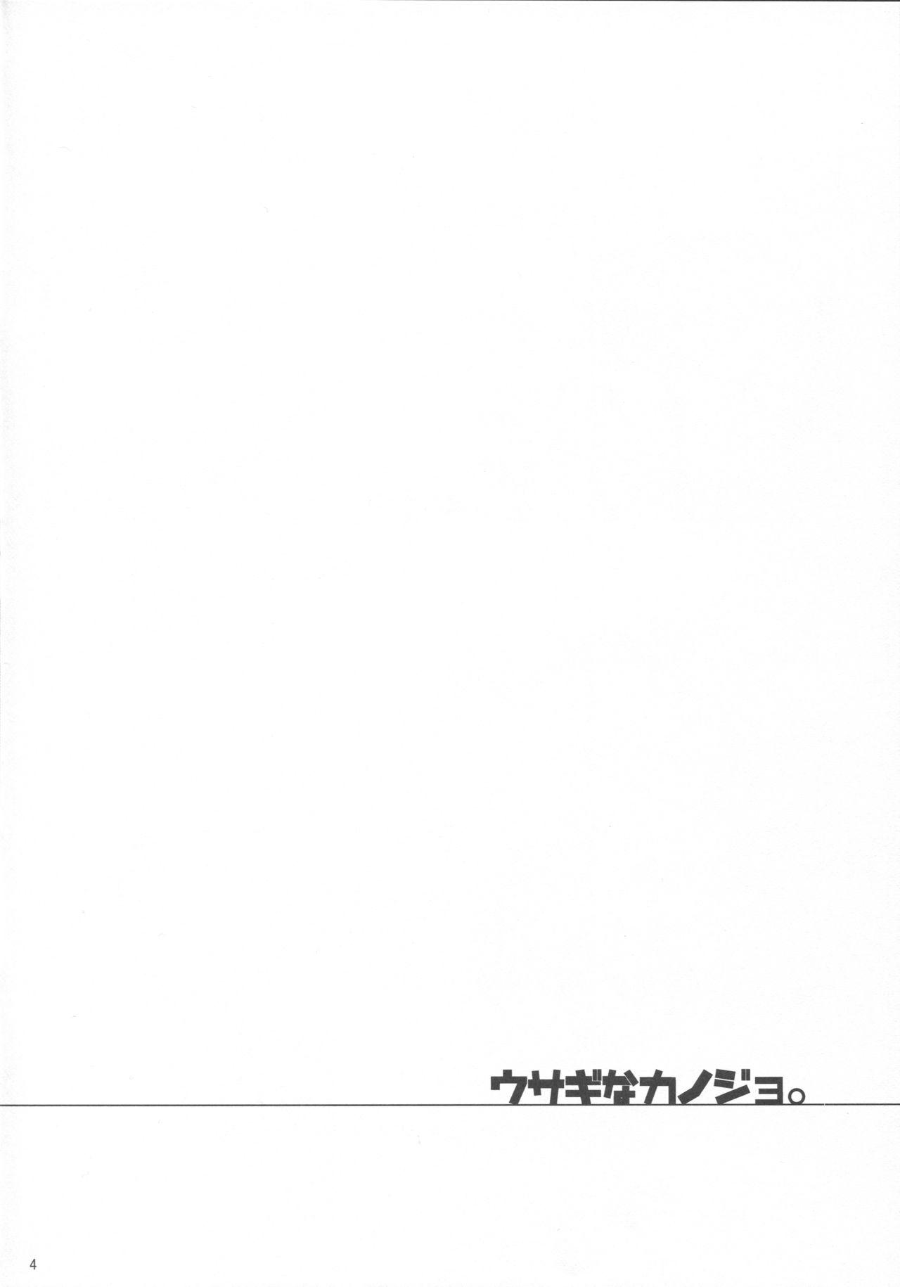 Tia Usagi na Kanojo. - Love live Tiny Titties - Page 3