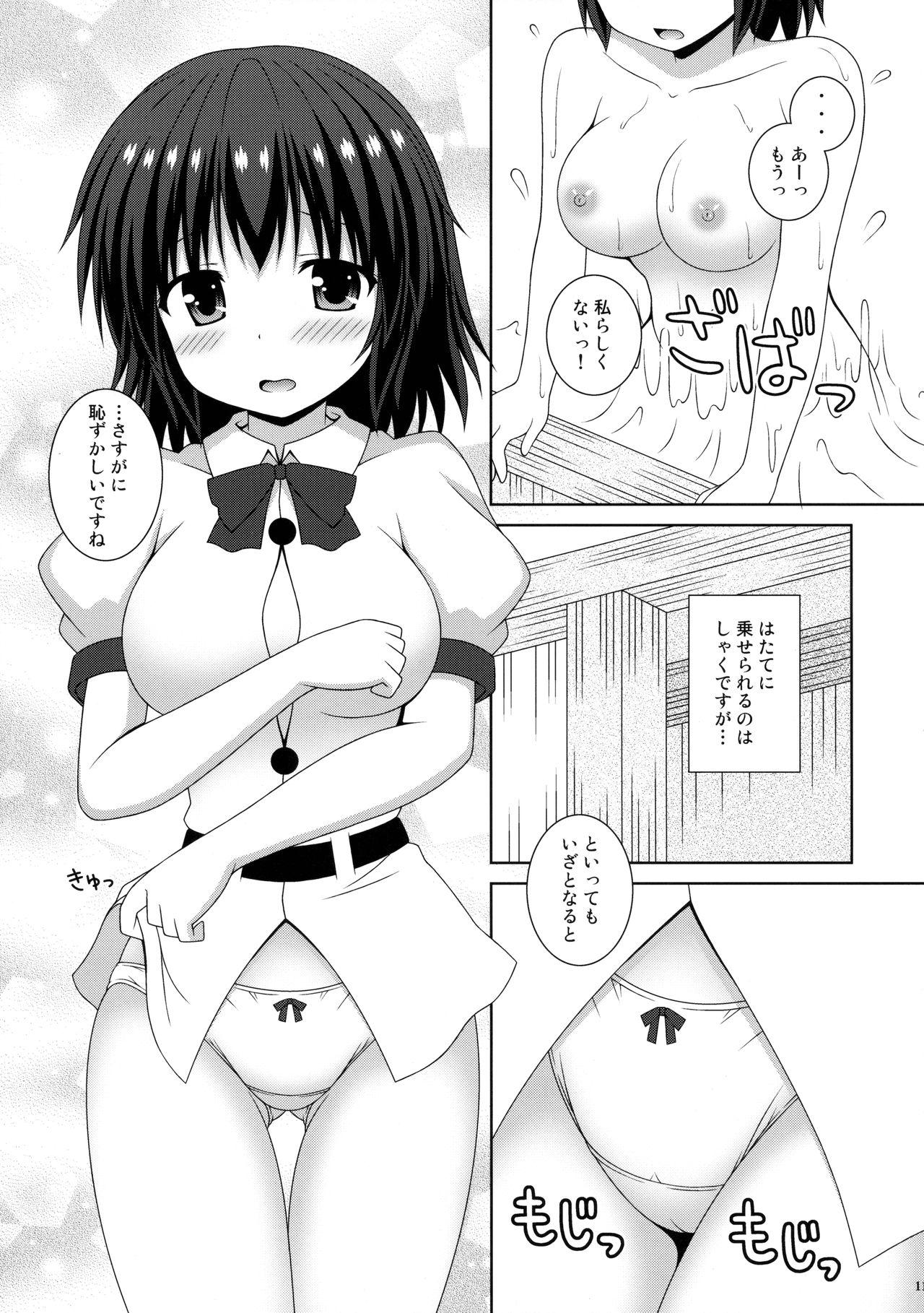 Maid Koiiro Shinbun - Touhou project Free Fuck - Page 10