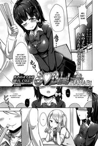S♥Debut! Ch. 1-2 1