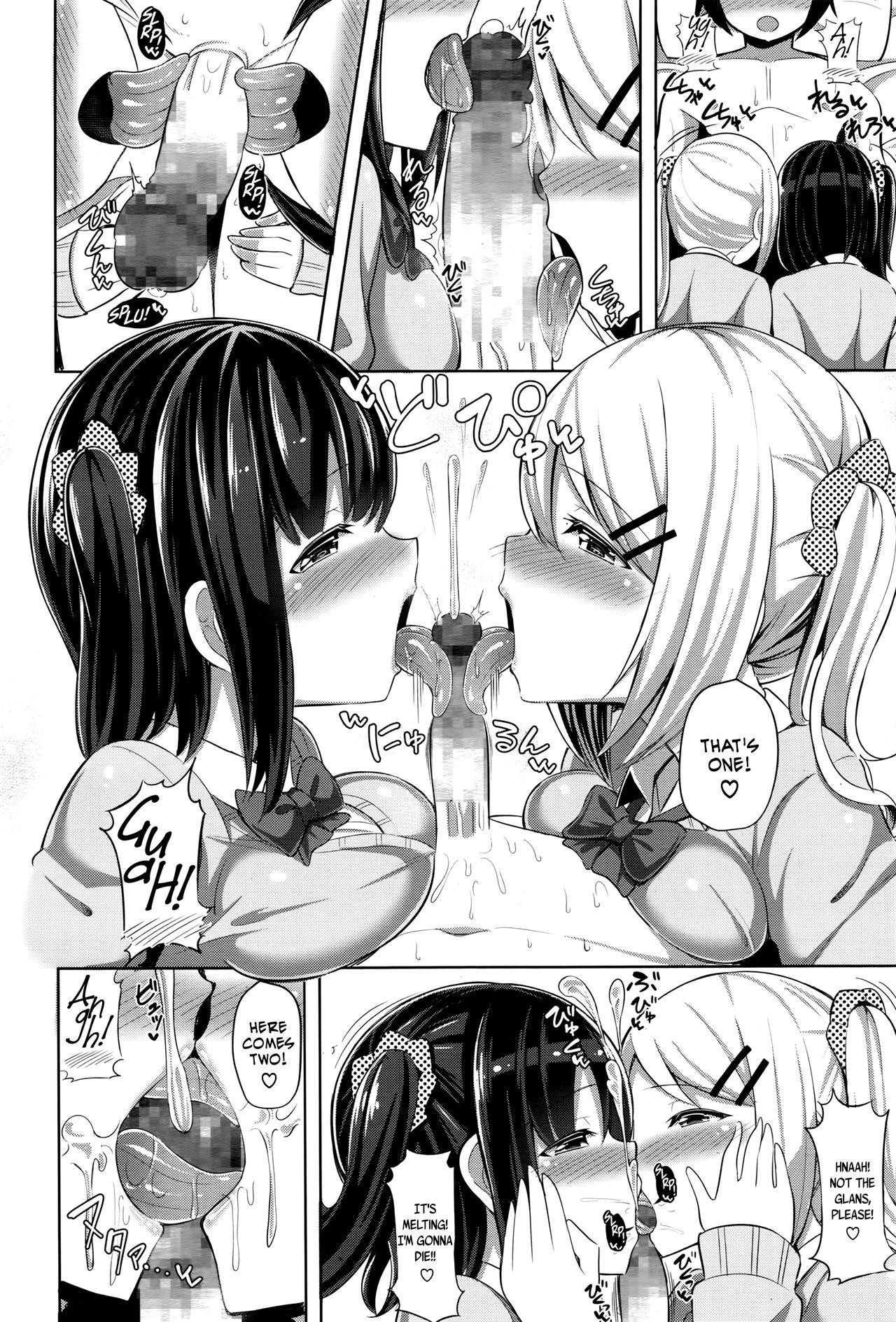 S♥Debut! Ch. 1-2 25