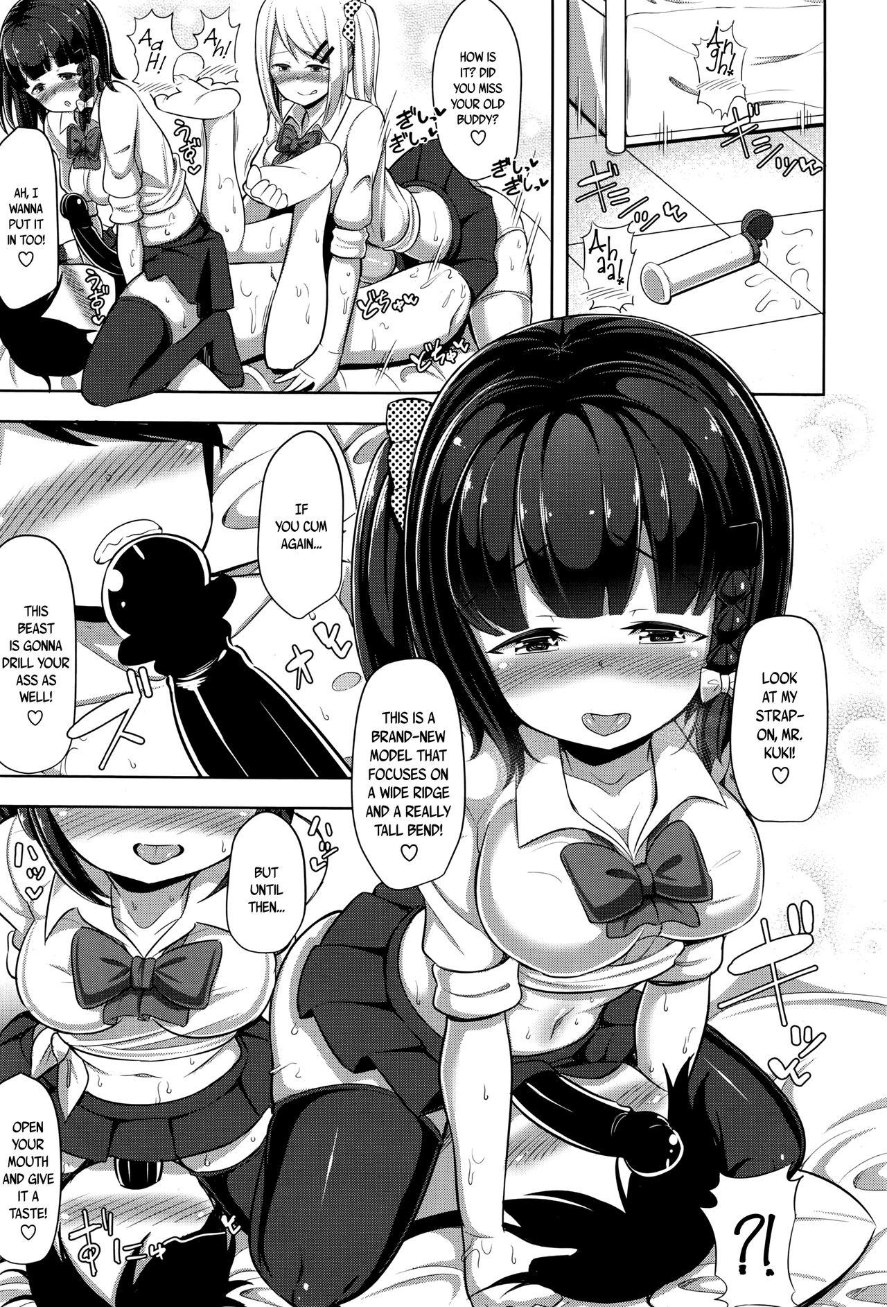 S♥Debut! Ch. 1-2 34