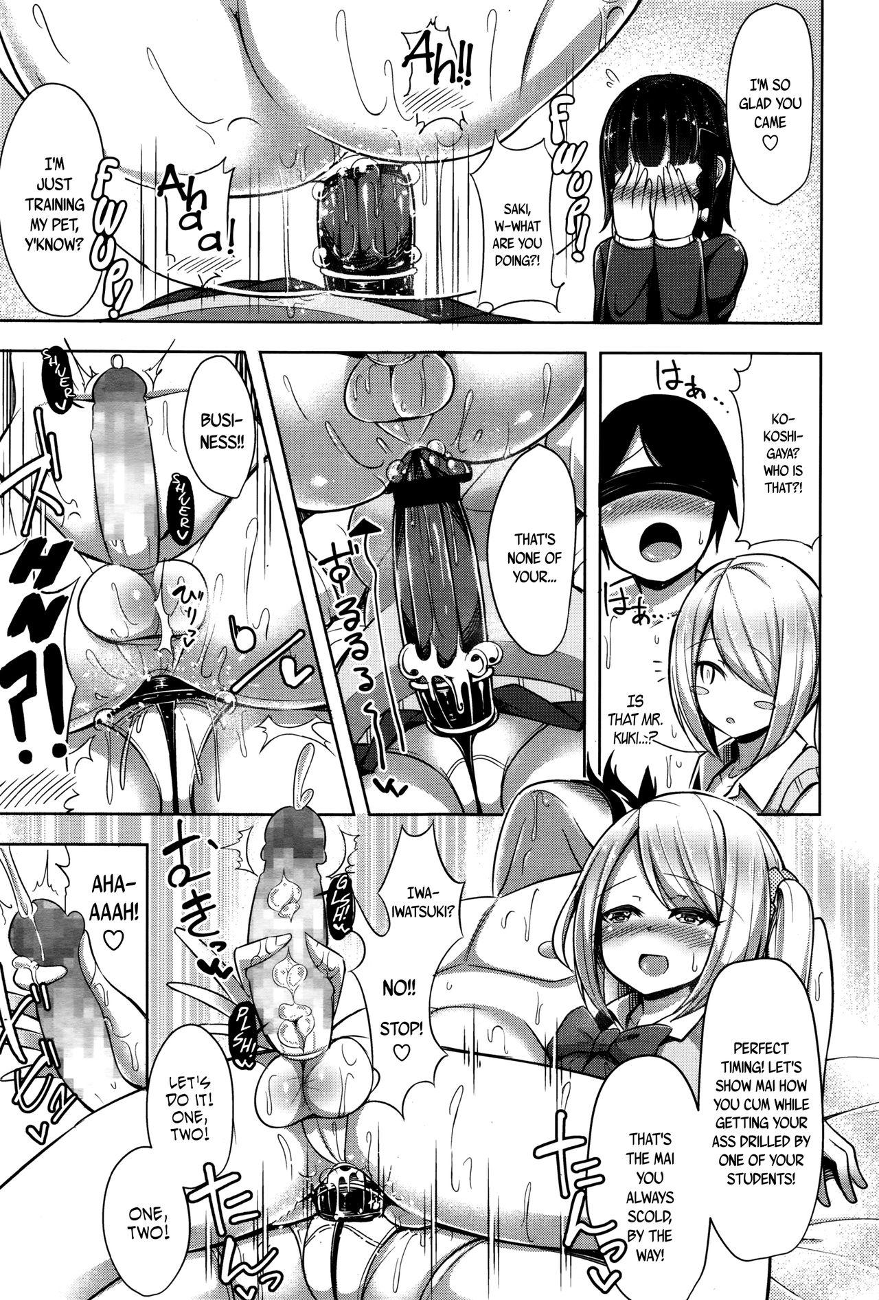 Maledom S♥Debut! Ch. 1-2 Girl Get Fuck - Page 5
