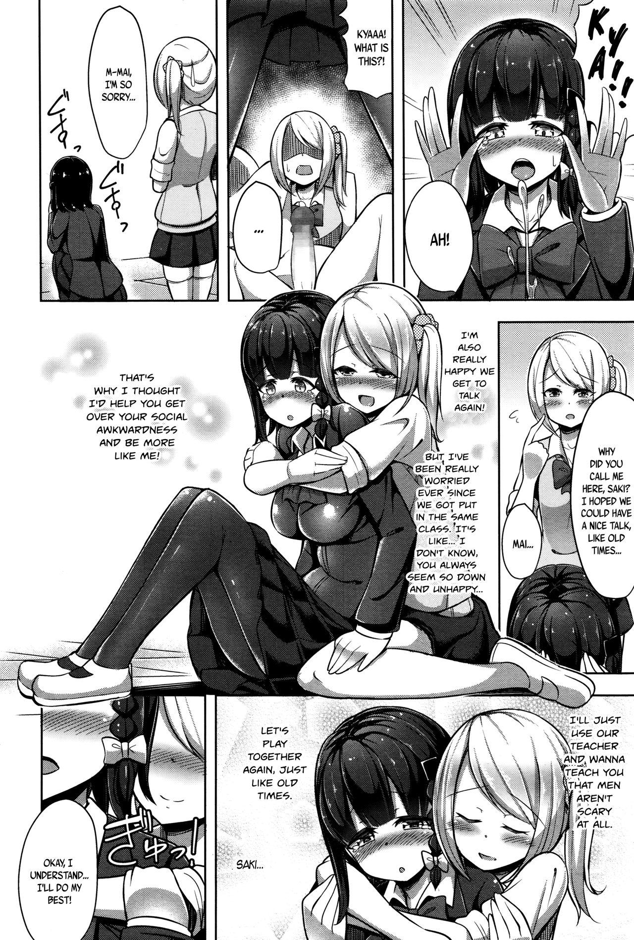 White Girl S♥Debut! Ch. 1-2 Perfect Ass - Page 6