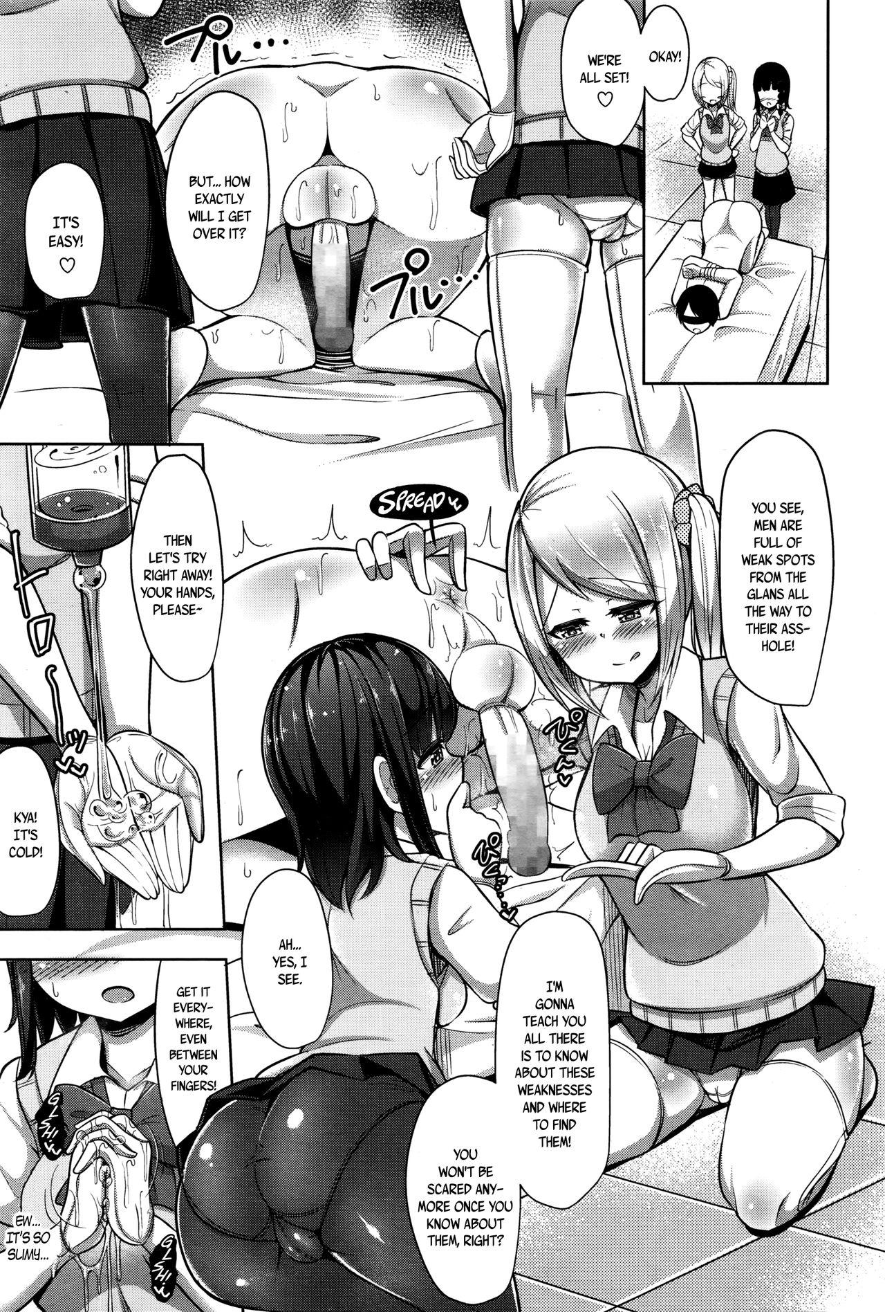Shaking S♥Debut! Ch. 1-2 Ametur Porn - Page 7