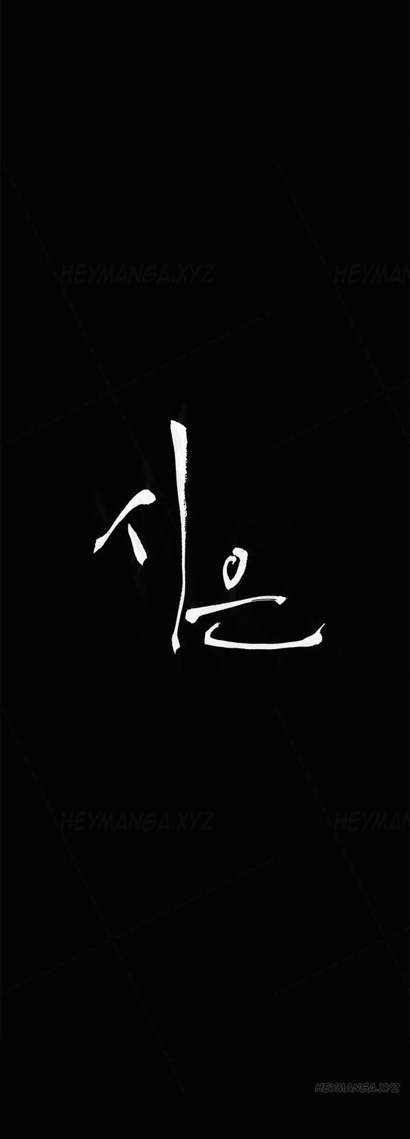 [Keum Sah Gong] Si-Eun Ch.1-39 (English) (Ongoing) 383