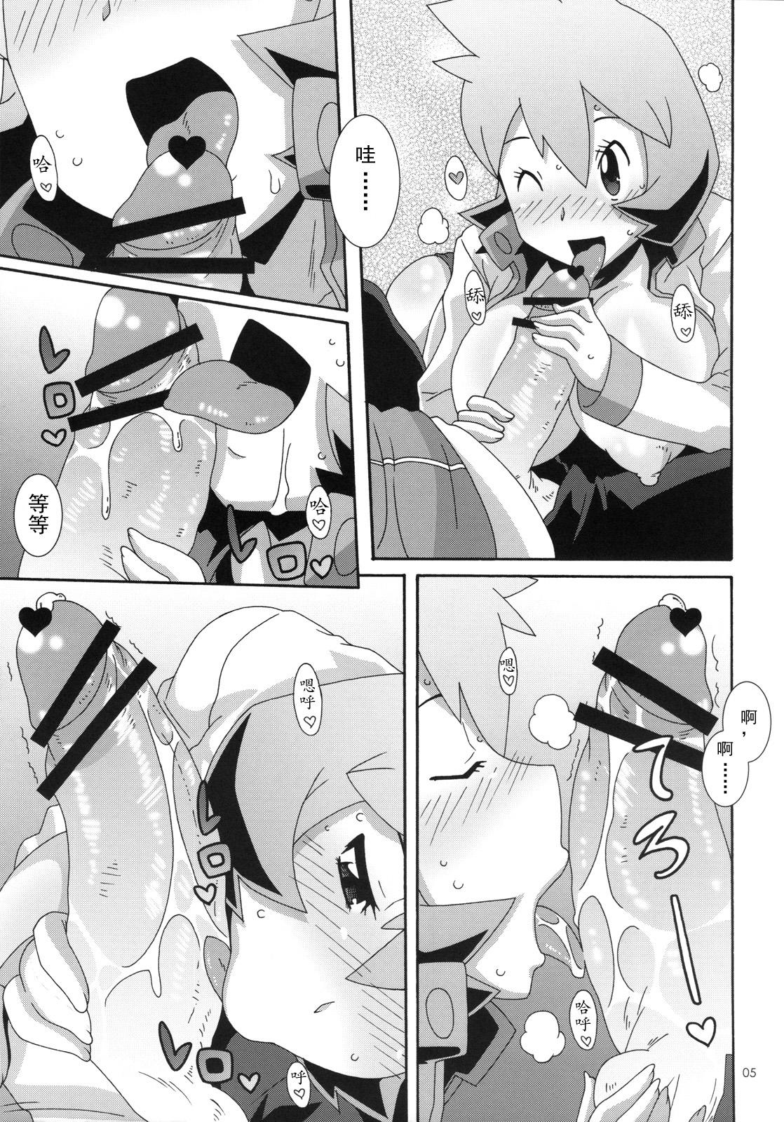 Nude Hanada no Misaki de Tsukamatte - Pokemon Girls Getting Fucked - Page 4