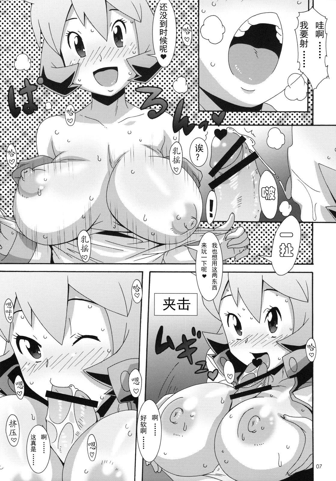 Nude Hanada no Misaki de Tsukamatte - Pokemon Girls Getting Fucked - Page 6
