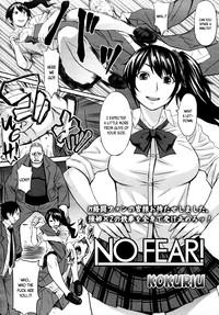 NO FEAR 2