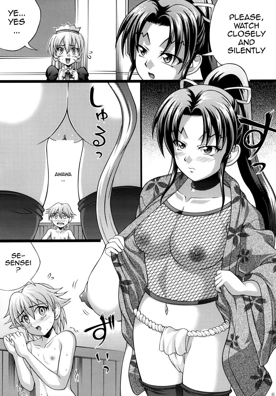 Outdoor Shigure no Arubaito 2 - Historys strongest disciple kenichi Deepthroat - Page 7