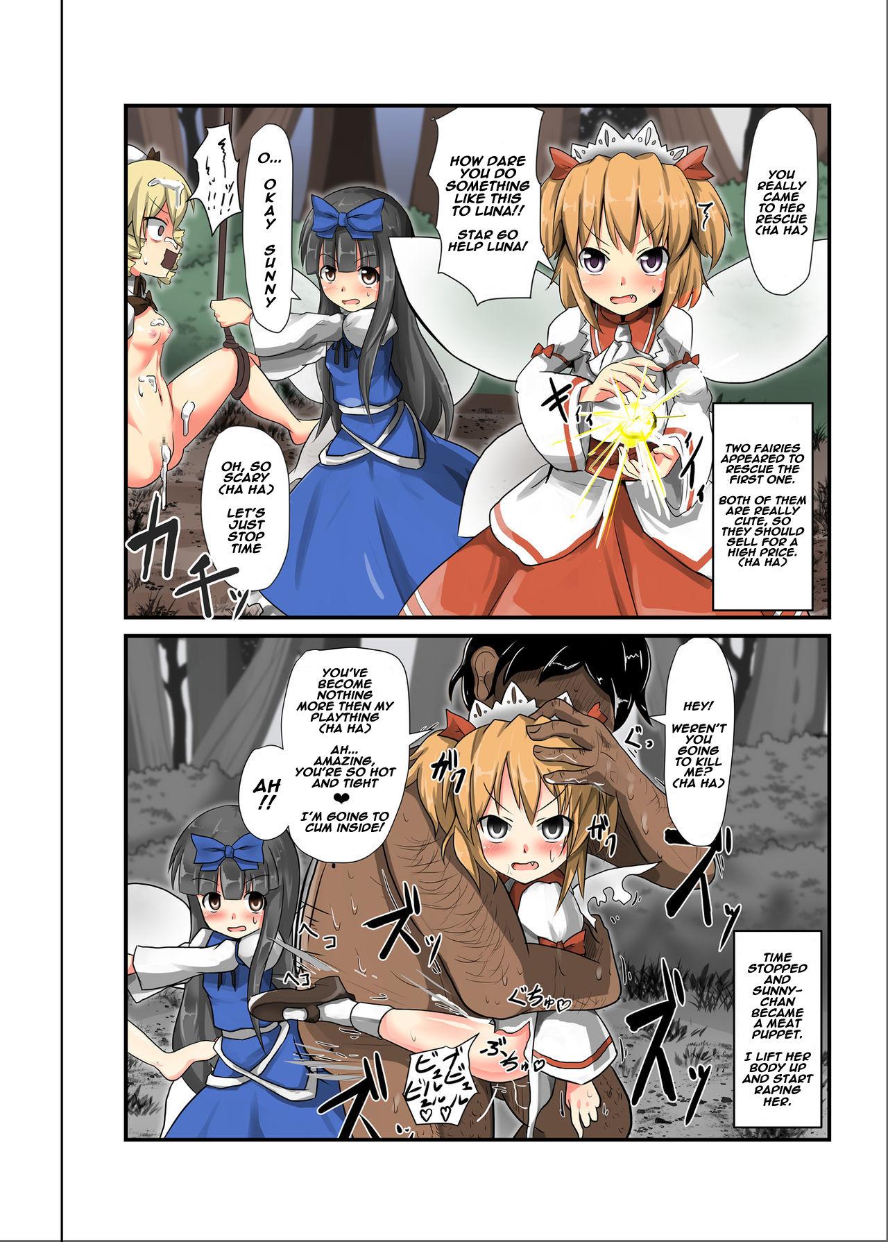 Flaquita Jikan Gensou Shoujo /2 - Touhou project Boquete - Page 7