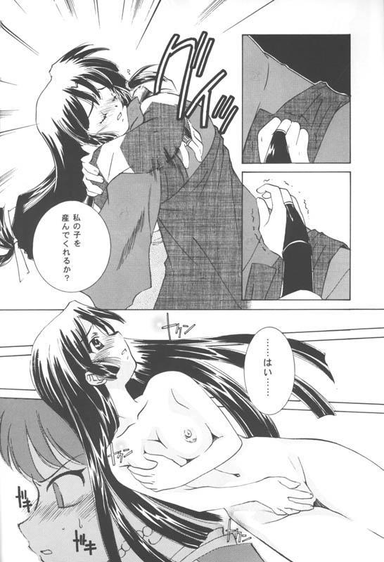 Breast Miroku Sango + 1 - Inuyasha Cumfacial - Page 9