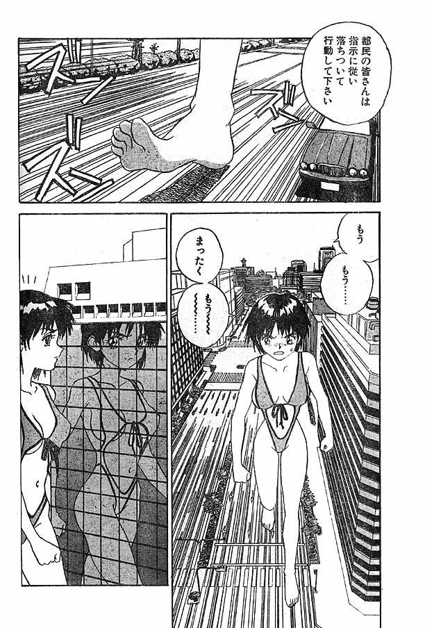 Pussyfucking kyodai bishoujo jouriku Flagra - Page 4