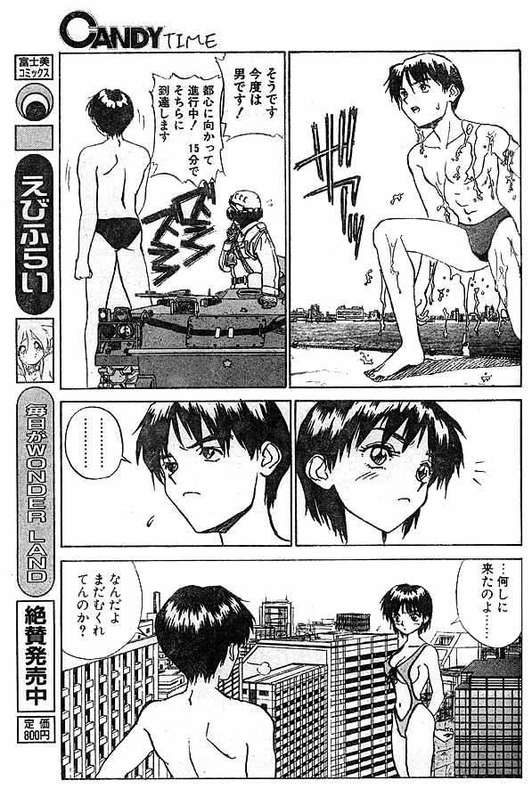Pussyfucking kyodai bishoujo jouriku Flagra - Page 9