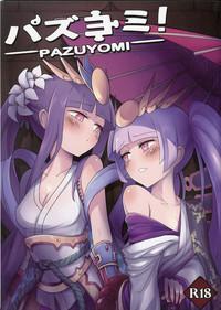 Thylinh PazuYomi!- Puzzle and dragons hentai Foot Job 1