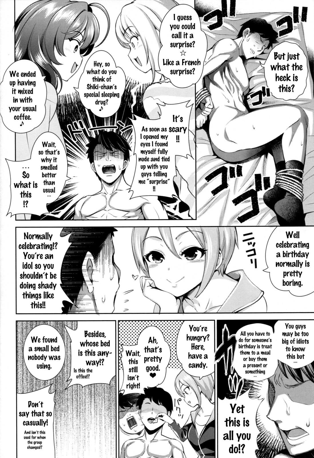 Girl Fucked Hard Yuuwaku Terror - The idolmaster Gay Smoking - Page 5