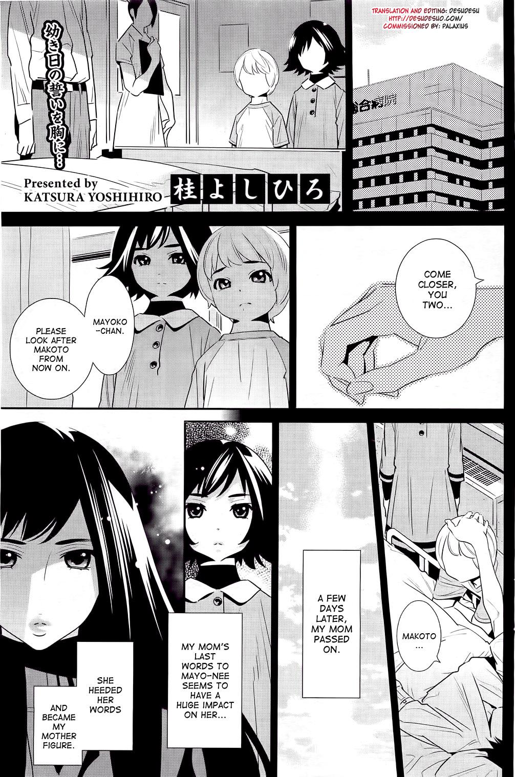 Oldyoung Boku no Haigorei? | The Ghost Behind My Back? Nurugel - Page 1