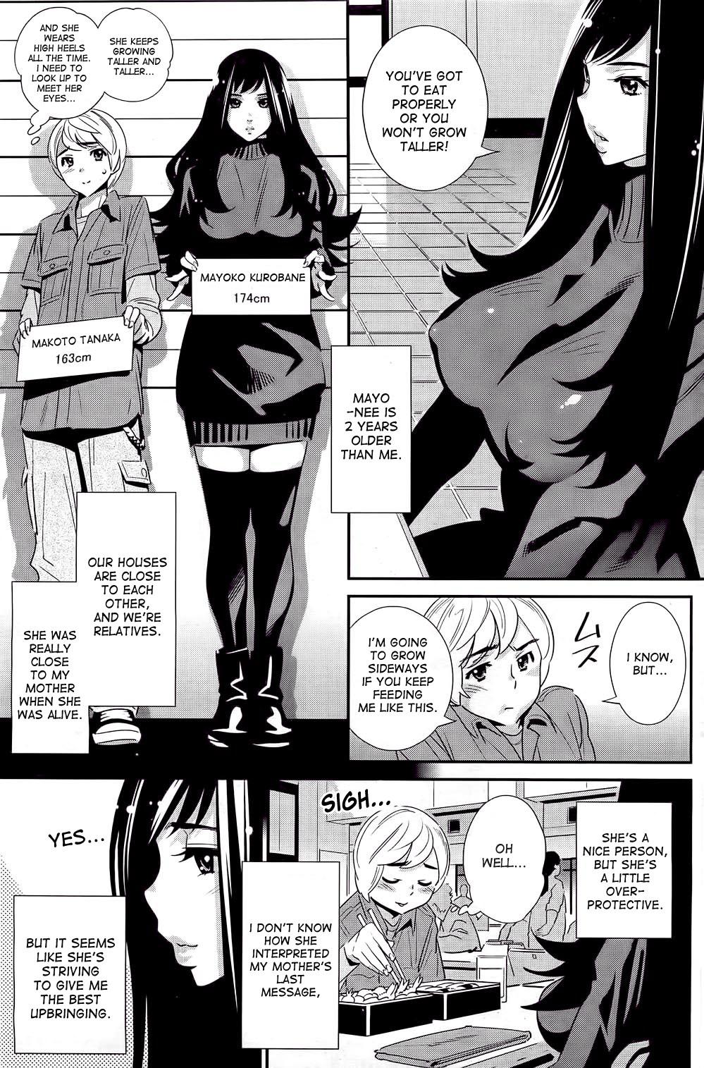 With Boku no Haigorei? | The Ghost Behind My Back? Sloppy Blowjob - Page 3