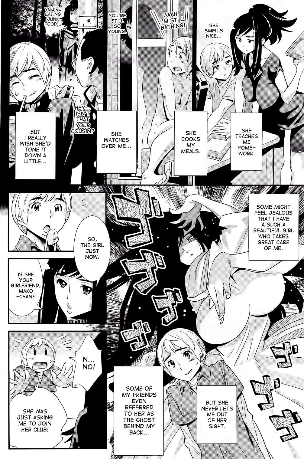 Heels Boku no Haigorei? | The Ghost Behind My Back? Tight Ass - Page 4