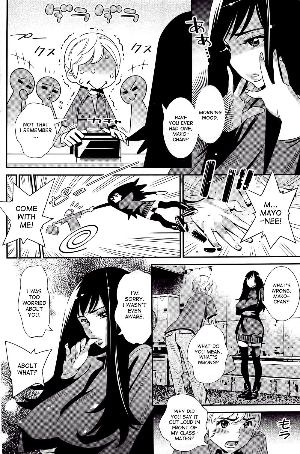 With Boku no Haigorei? | The Ghost Behind My Back? Sloppy Blowjob - Page 6