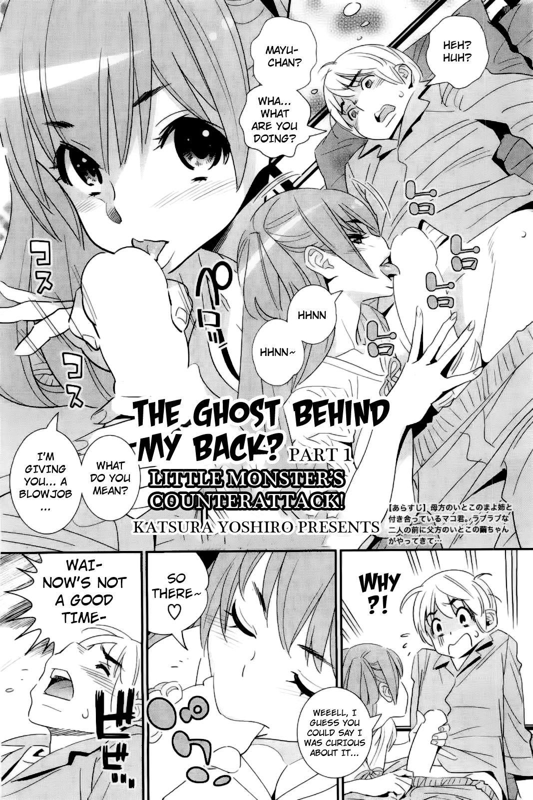 Boku no Haigorei? | The Ghost Behind My Back? 92