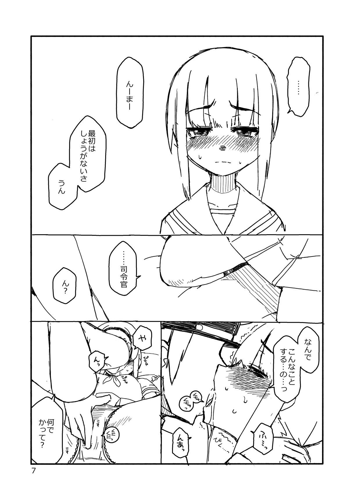 Cute Fubuki-chan ga Onna ni Naru Made - Kantai collection Interracial Porn - Page 6