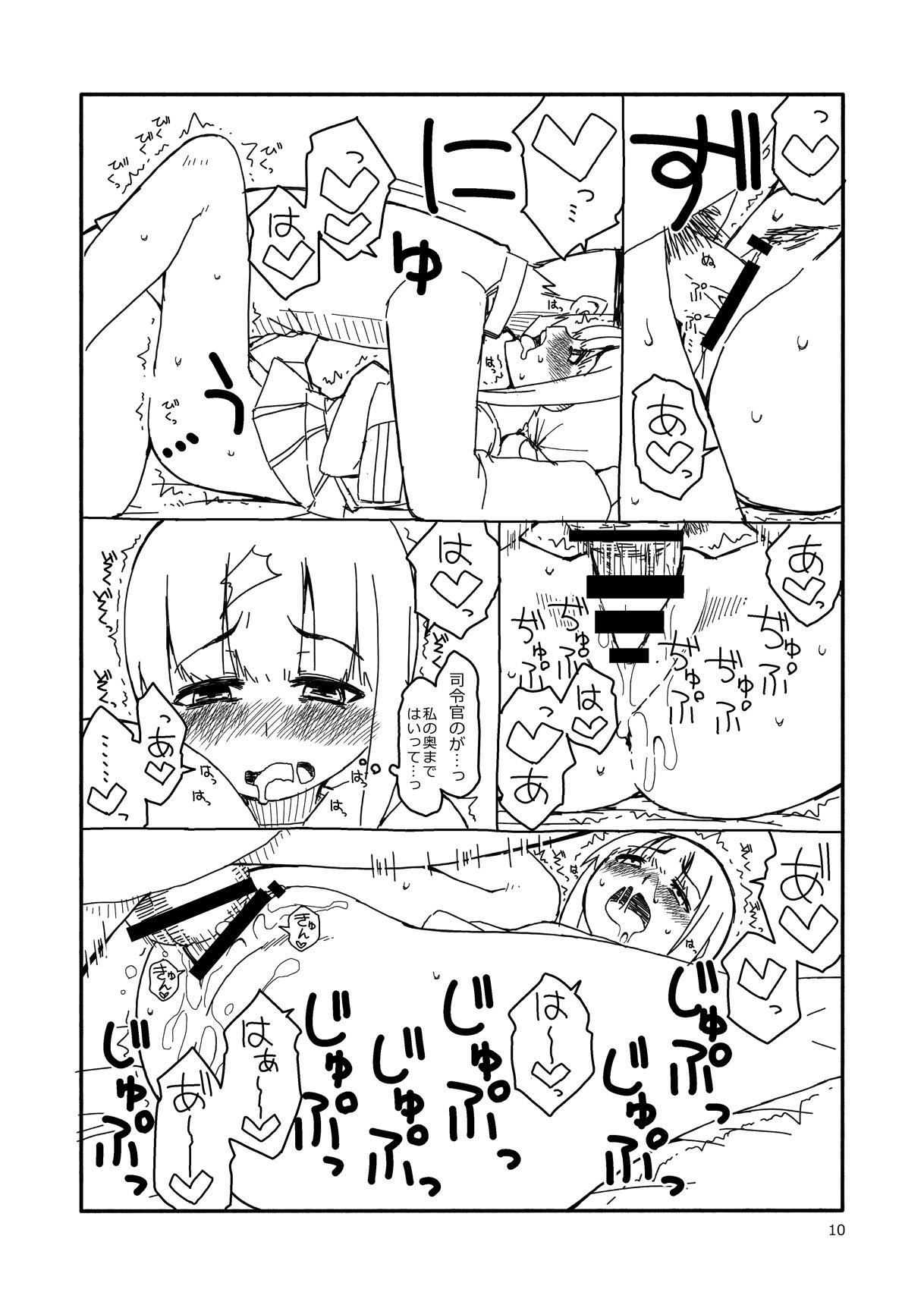 Wam Fubuki-chan ga Onna ni Naru Made - Kantai collection Cum On Ass - Page 9