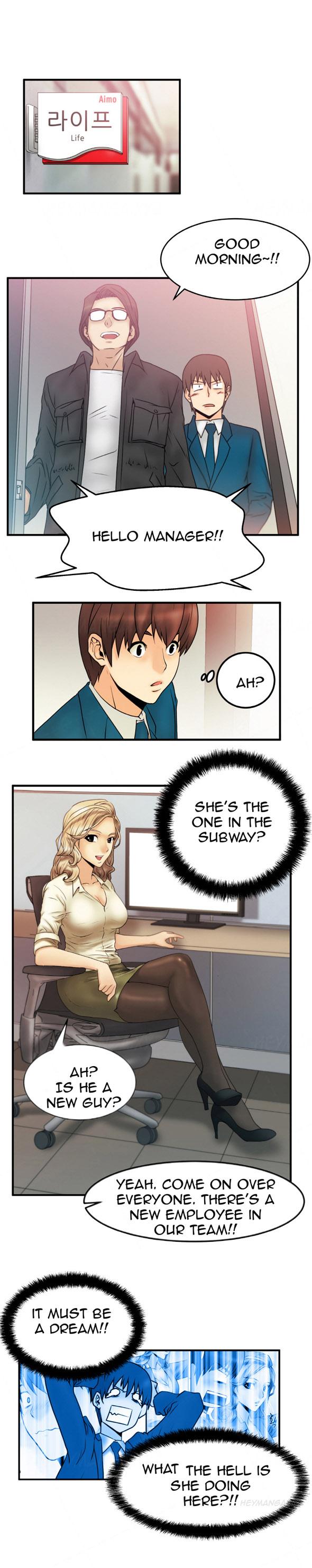 Arabe My Office Ch.1-30 Mouth - Page 11