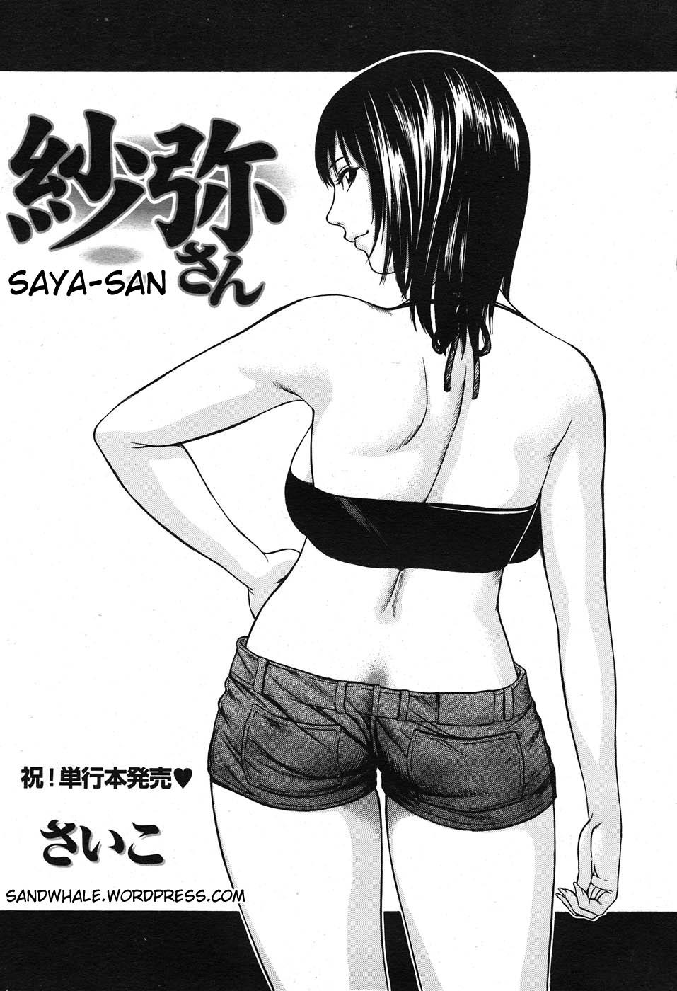 European Porn Saya-san Trap - Picture 1