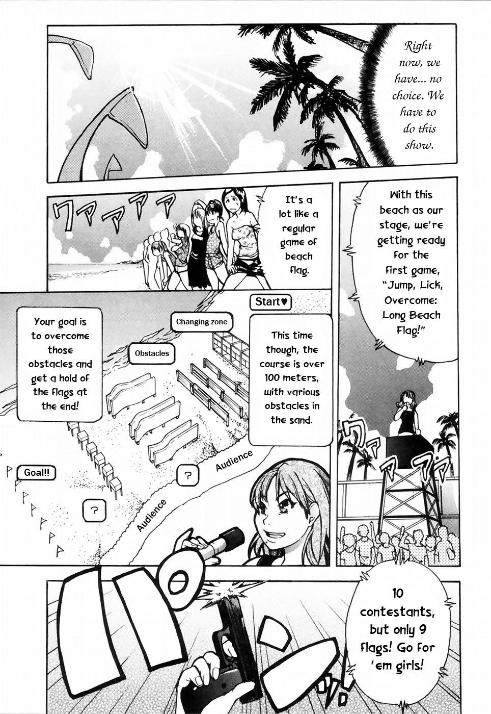 Shining Musume 4. Number Four 151