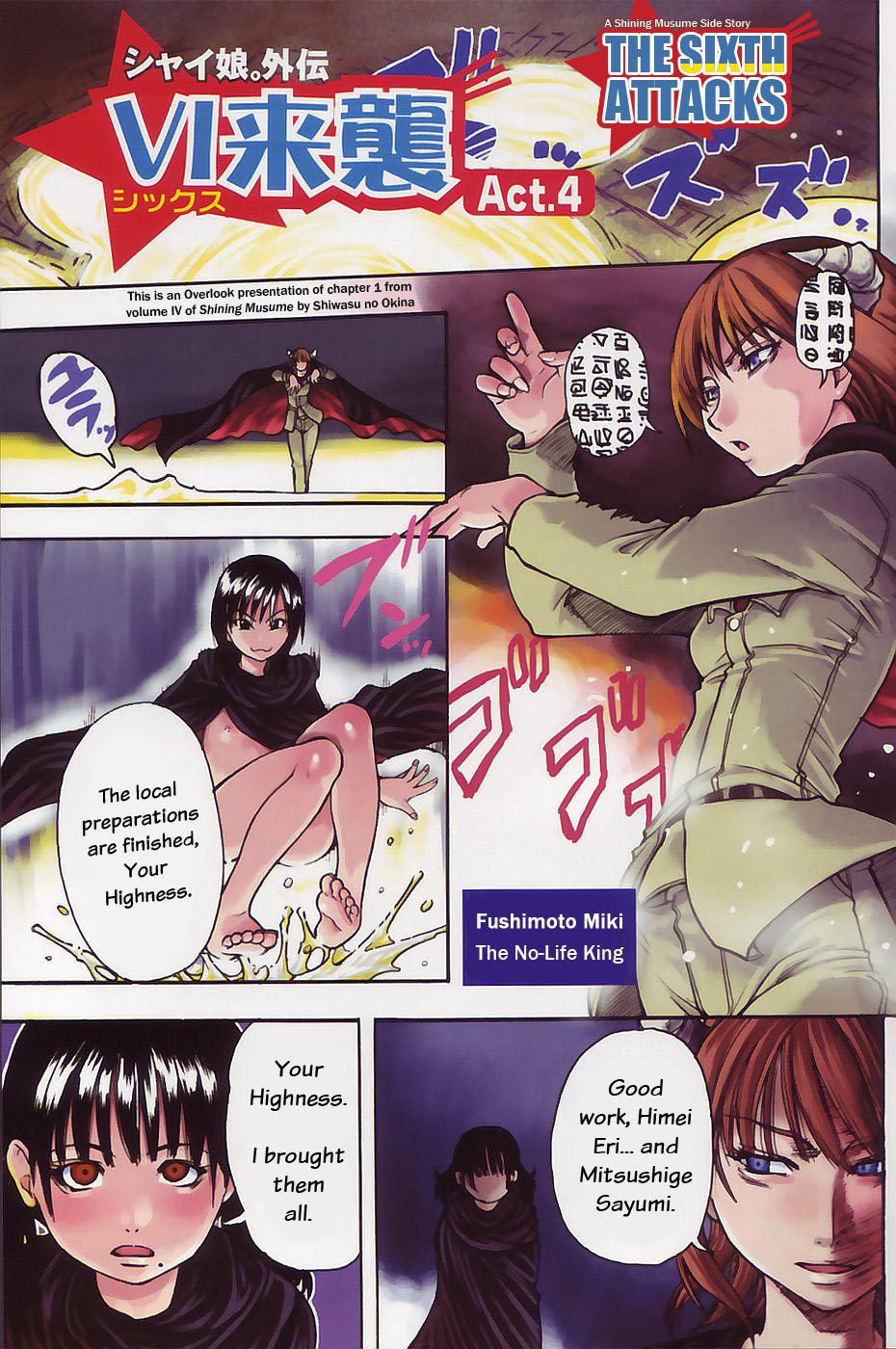 Argentino Shining Musume 4. Number Four Amateurs Gone - Page 2