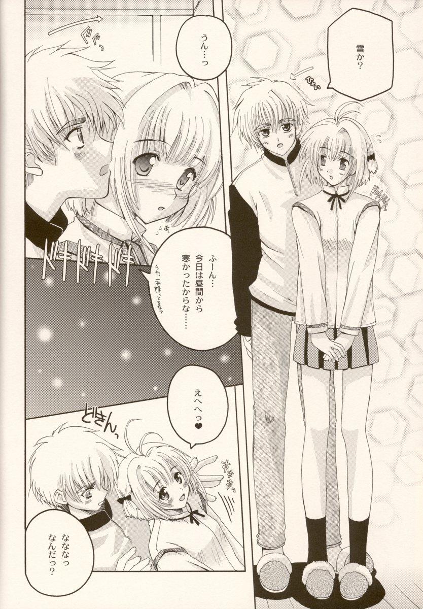 Hairy Sexy come with me. - Cardcaptor sakura Perrito - Page 5