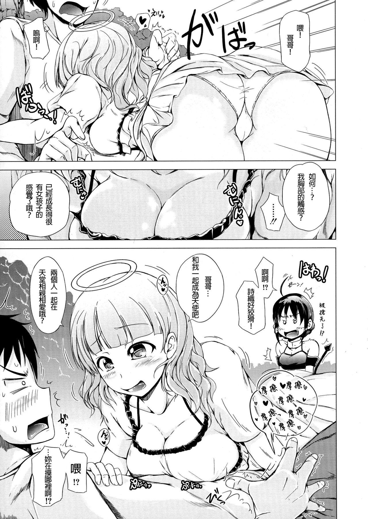 Bigtits Tenshi no Imouto & Akuma no Ane Cums - Page 7