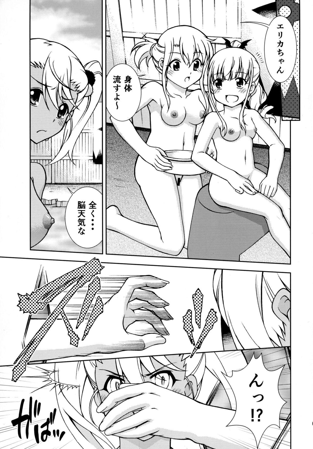 Shemales The Gilgamesh Night - Fate kaleid liner prisma illya Gay Gloryhole - Page 6