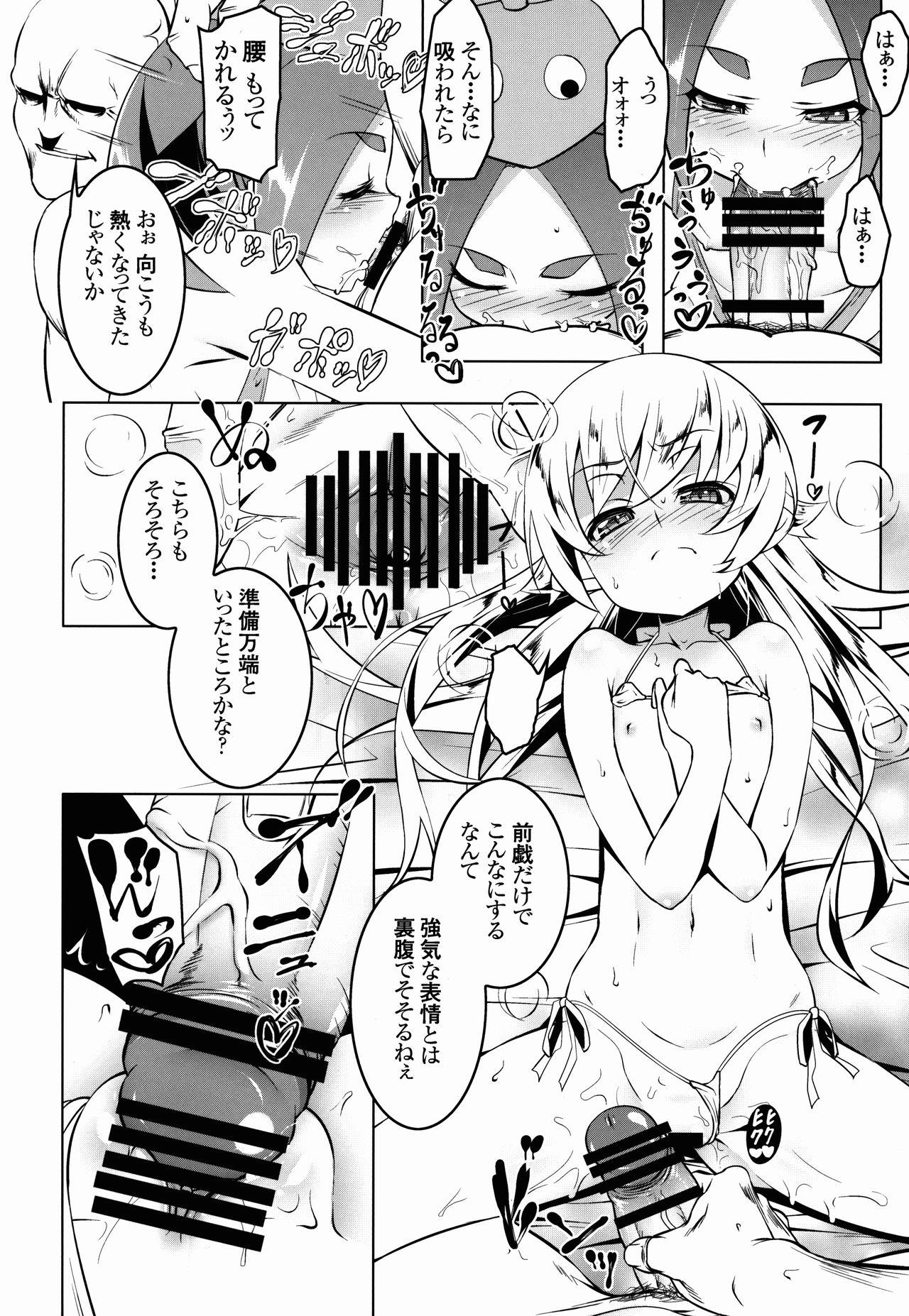 Bokep [Yuunabe Shinkouchuu (Tanabe Kyou)] (Bakemonogatari) [Japanese] - Bakemonogatari Petite Girl Porn - Page 13