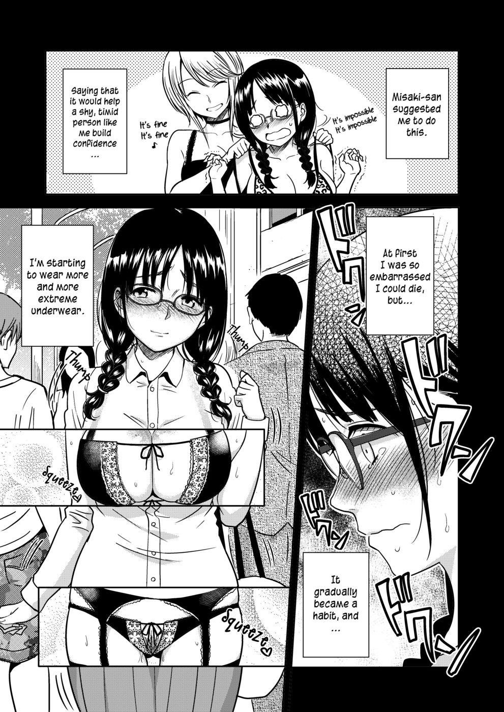 Kinky H no Tsubomi Amador - Page 6