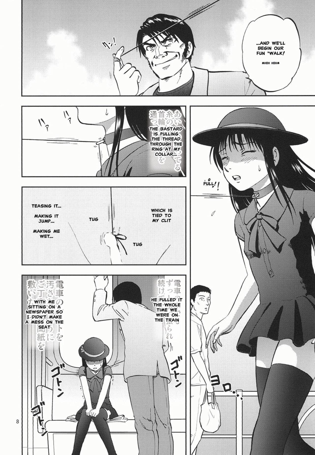 Sweet Ura Kuri Hiroi 6 | Picking Chestnuts - Eriko's Story Part 6 Village - Page 5